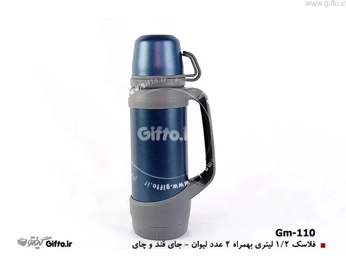 فلاسک 1200CC کد GM111