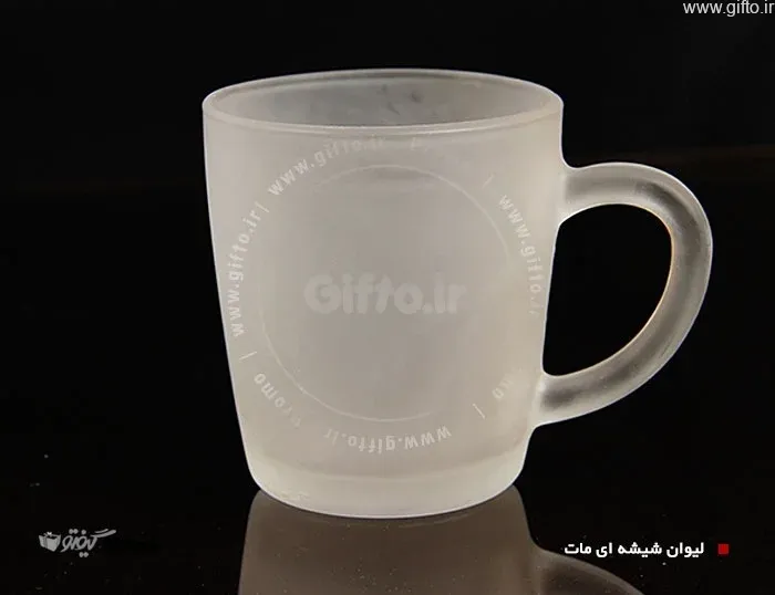 لیوان شیشه ای مات غزال