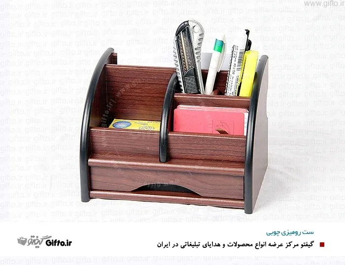 ست رومیزی چوبی 1-968