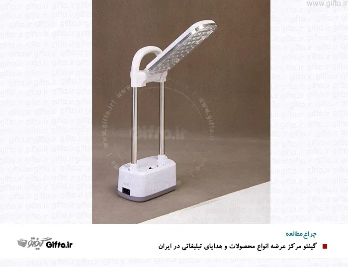 چراغ مطالعه شارژ خورشیدی ۷۶۰۶