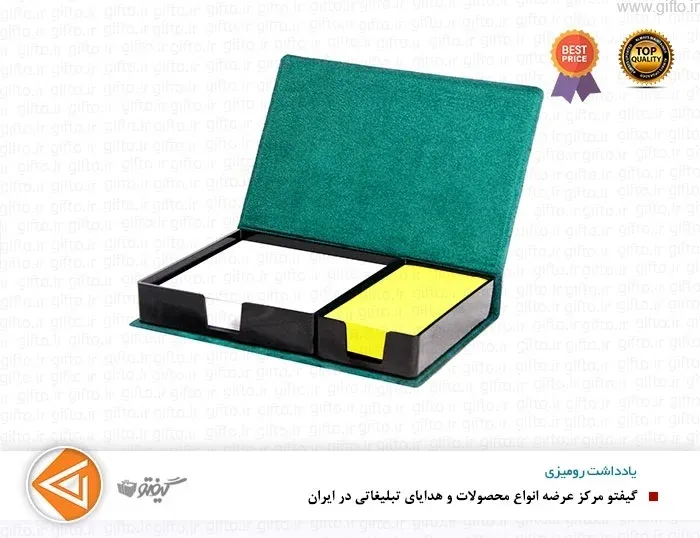 جعبه یادداشت N-104
