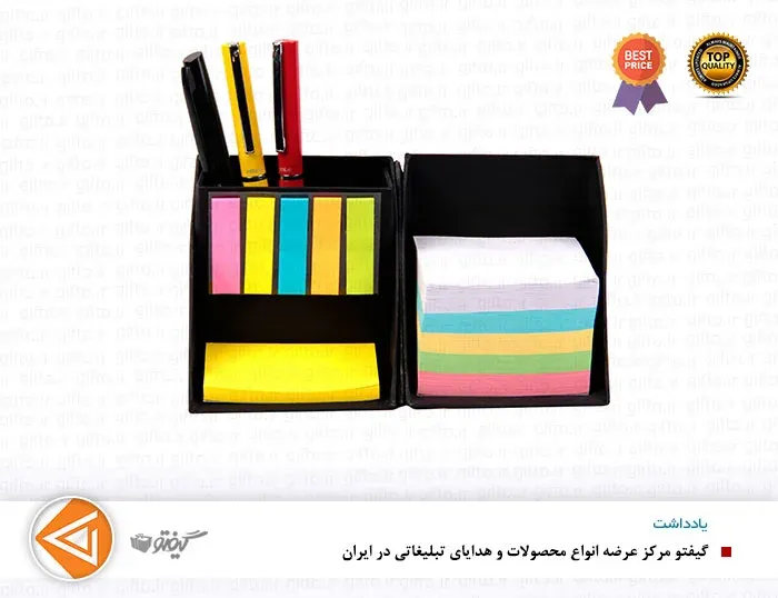 استند یادداشت Notecube