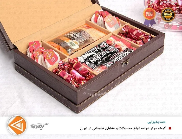 جعبه ست پذیرایی چرمی vip set-1