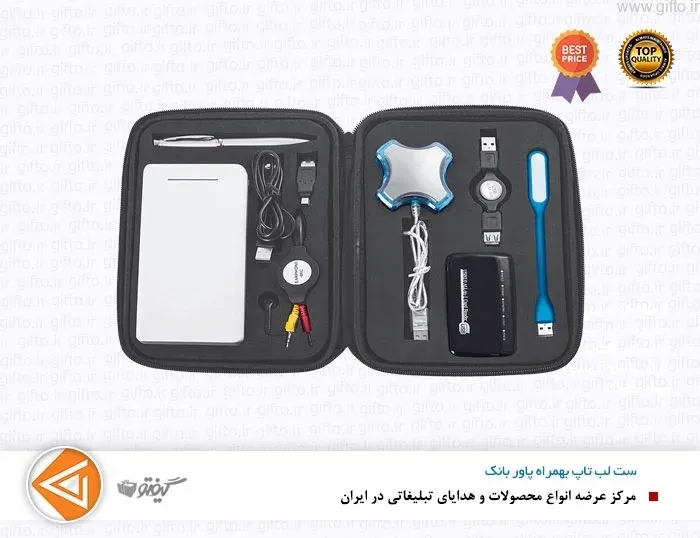 ست لوازم جانبی لپ تاپ 1018N