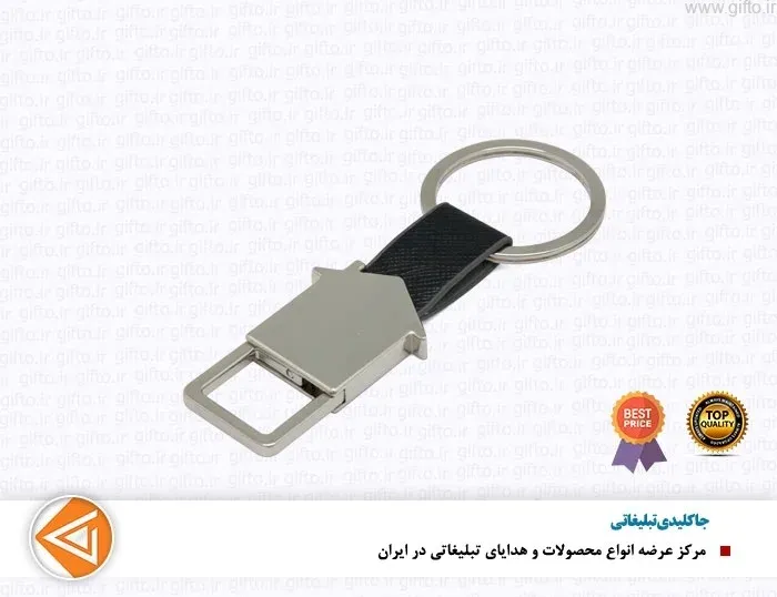 جا کلیدی پورتک LI28