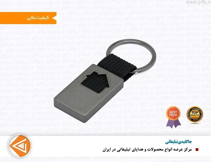 جا کلیدی پورتک 356D