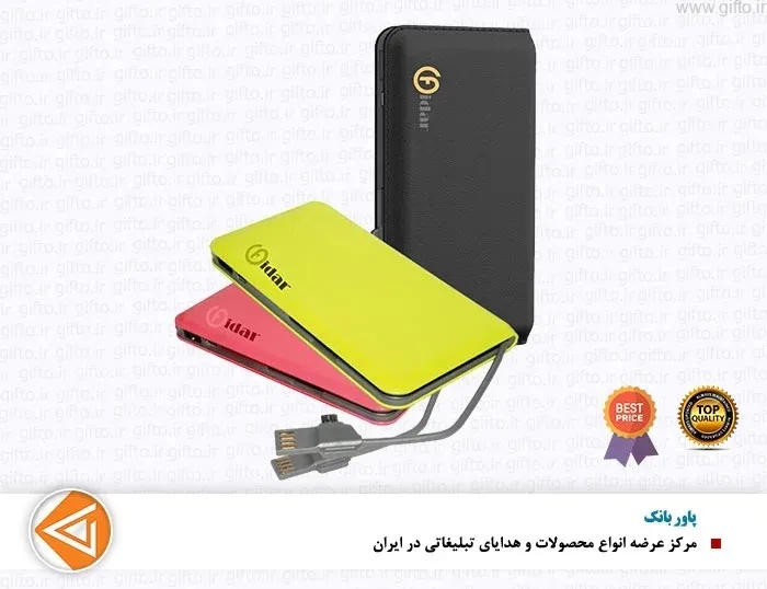 پاور بانک P12T