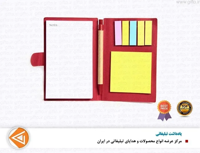 دفترچه و خودکار B101