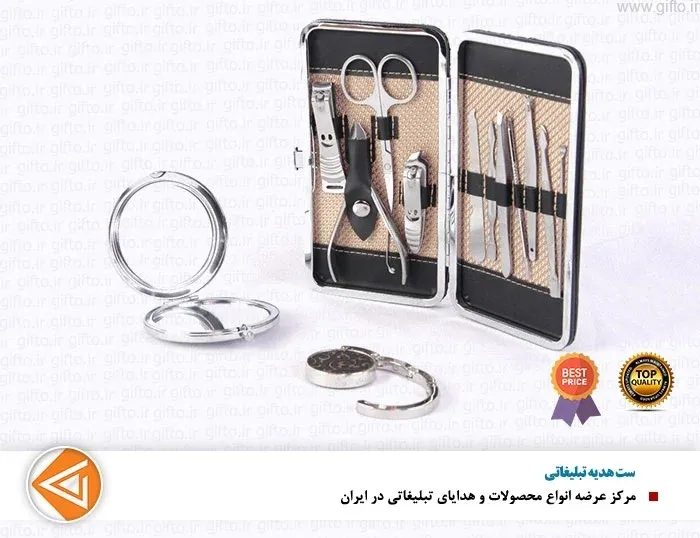 ست مانیکور 11تکه کد OT-100