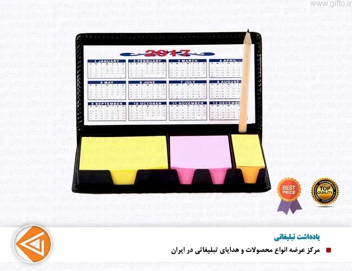 یادداشت N-100