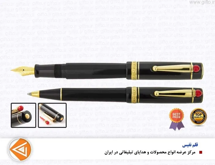 قلم نفیس دلتا w17