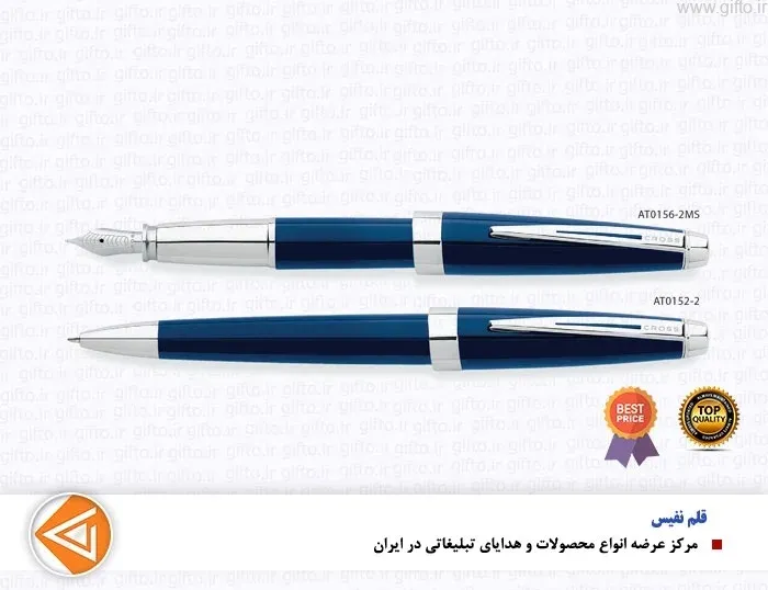 قلم گیره استیل AVENTURA کراس