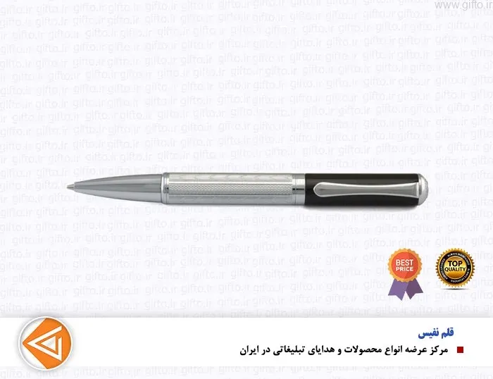 قلم OPERA پیر کاردین