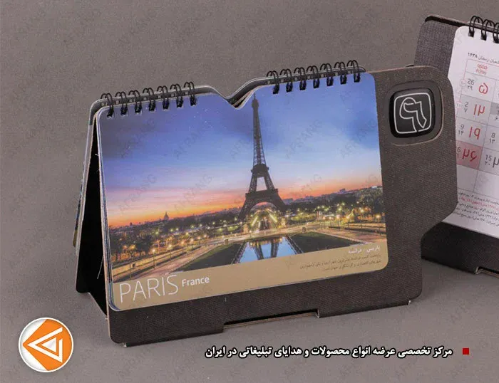 تقویم رومیزی NIK