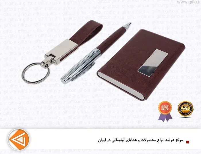 ست 3 تکه G109