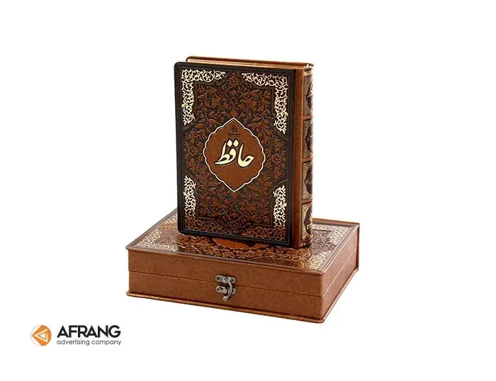 حافظ وزیری کد 1702