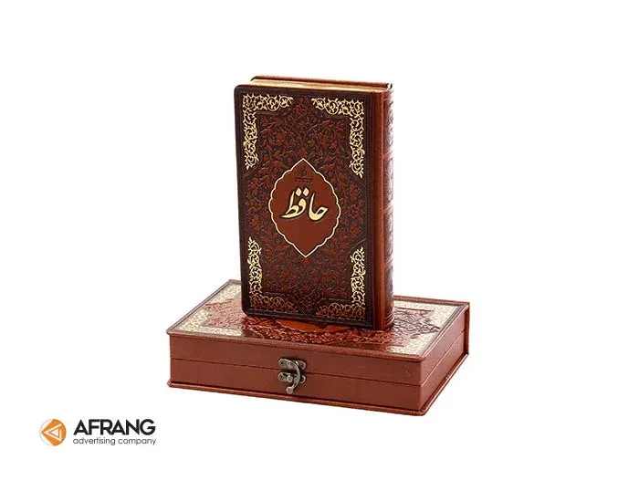 حافظ  اروپایی کد 1704