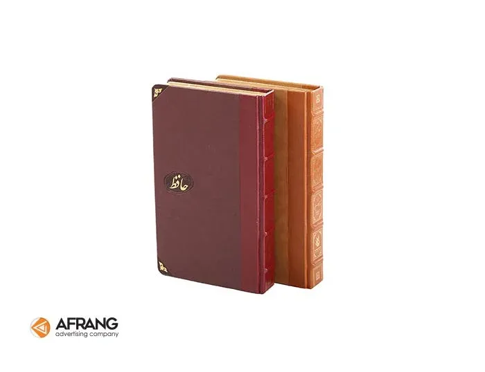 کتاب حافظ اروپایی کد 1706