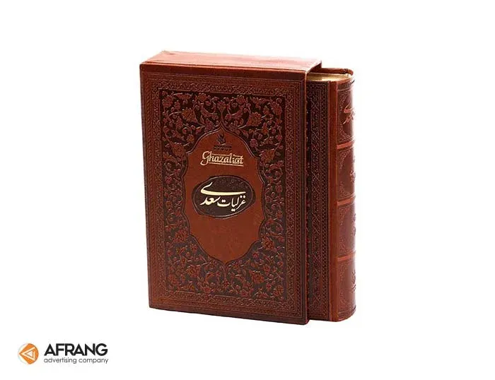 غزلیات سعدی کد 1802