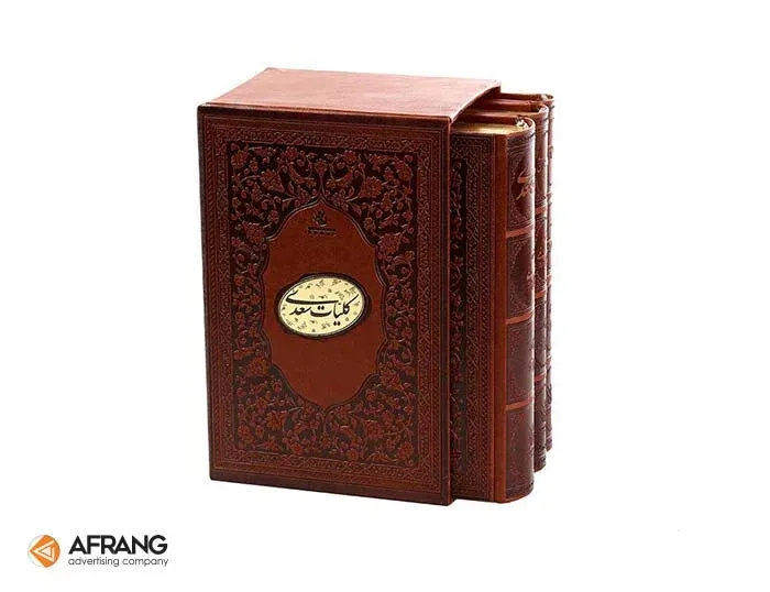 کلیات سعدی کد 1800