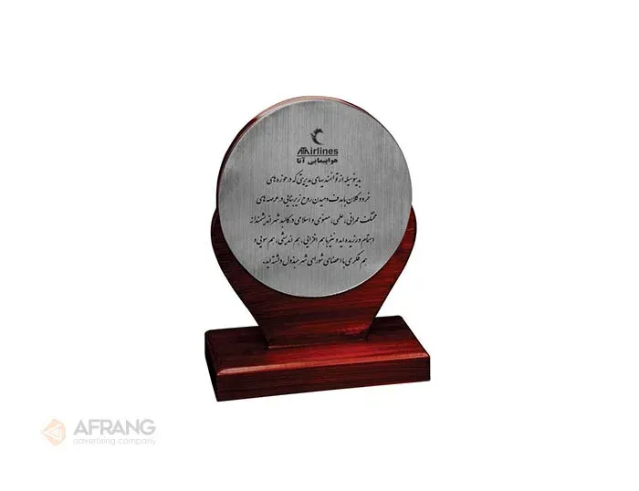 تندیس چوبی 616