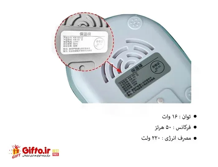 لیوان هیتردار مدل MH01
