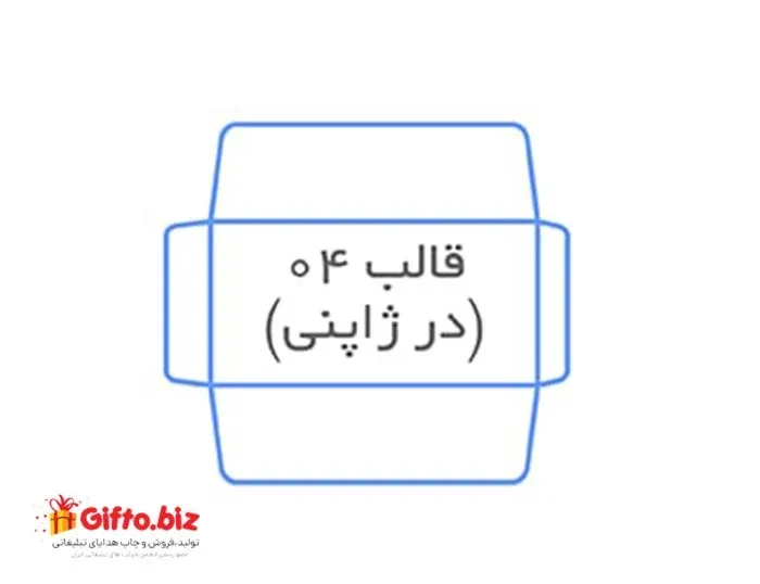 پاکت نامه قالب 4 تحریر 2000 تایی