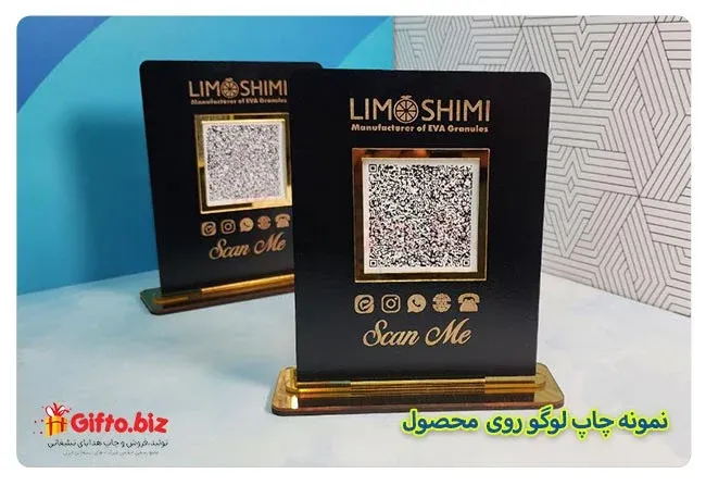بارکد منو رستوران BM02