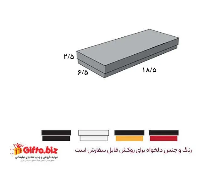 جعبه سخت A26