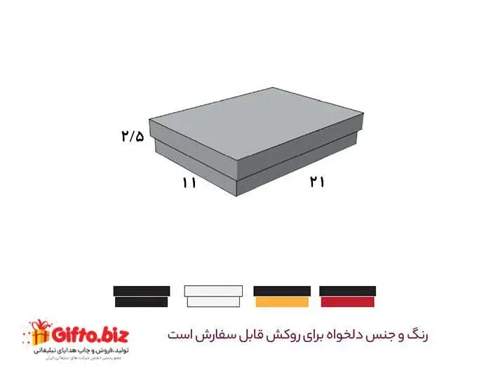 جعبه سخت C24
