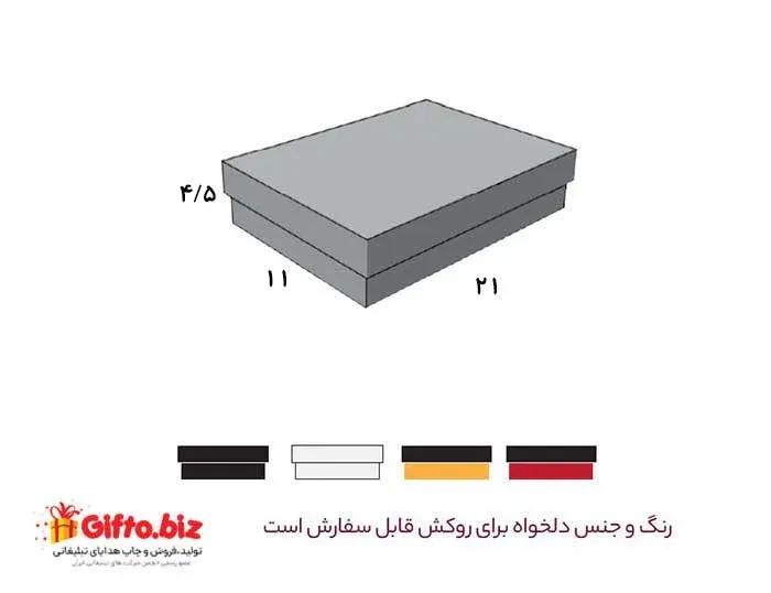 جعبه سخت A24