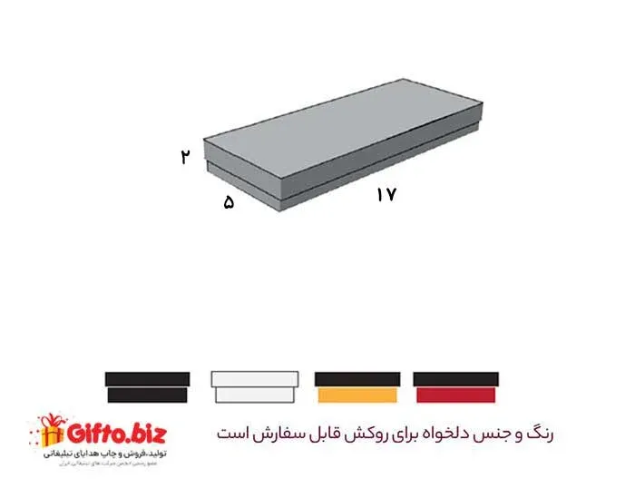 جعبه سخت A27