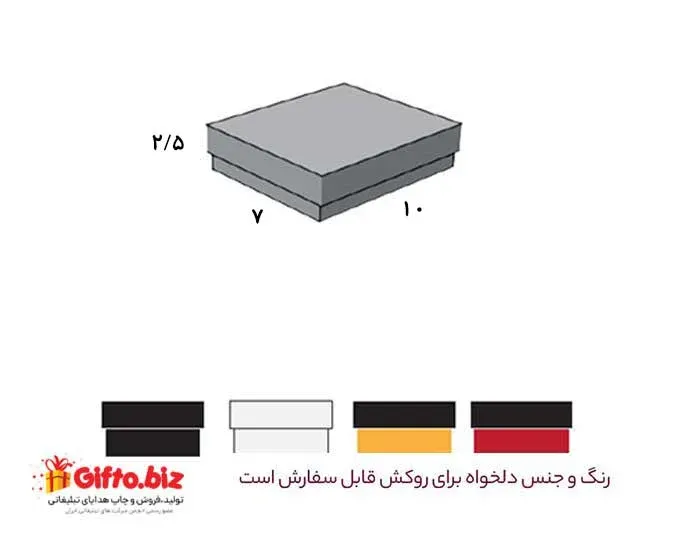 جعبه سخت A31