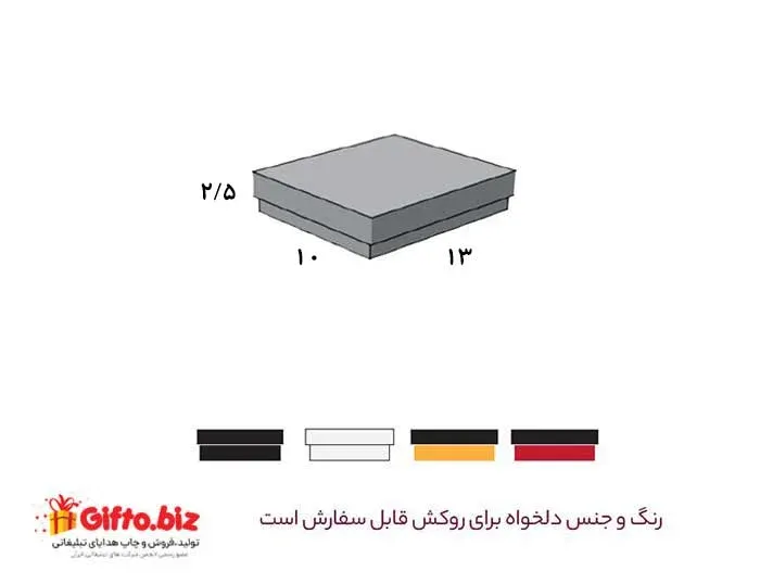 جعبه سخت A28
