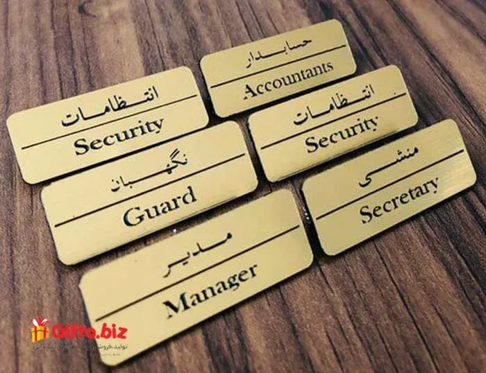 بج سینه مولتی 108