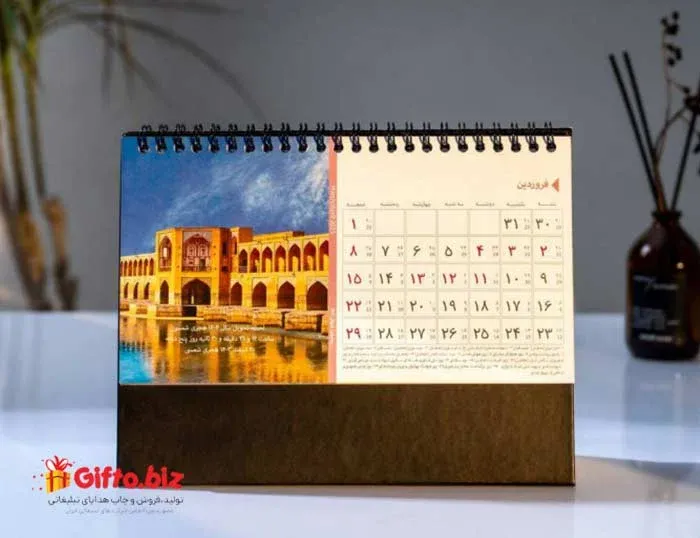 تقویم رومیزی 1404 پاستیلی AP47