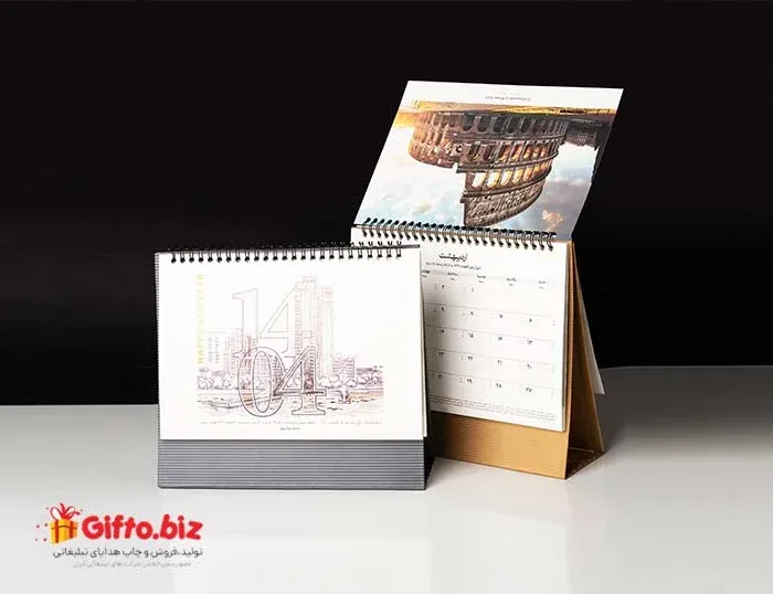 تقویم رومیزی طرح گردشگری AZ62