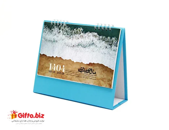 تقویم رومیزی باریتا 1132
