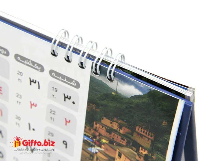 تقویم رومیزی دیار 202