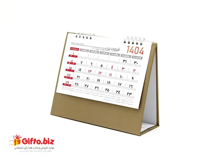 تقویم رومیزی ویلو 204