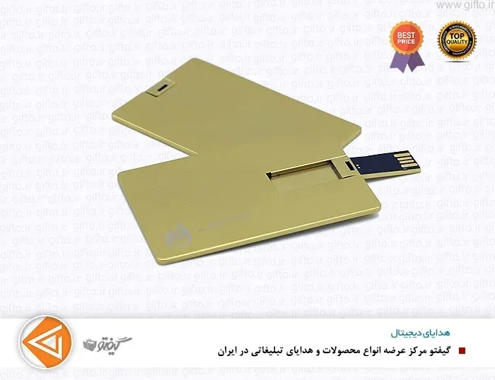 فلش مموری کارتی فلزی D22G