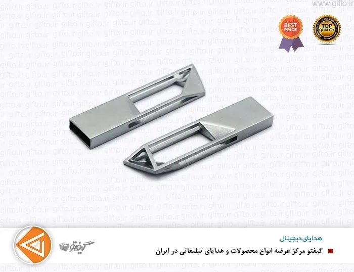 فلش فلزی D40