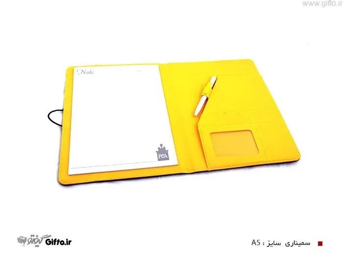 کلاسور چرمی سمیناری A5