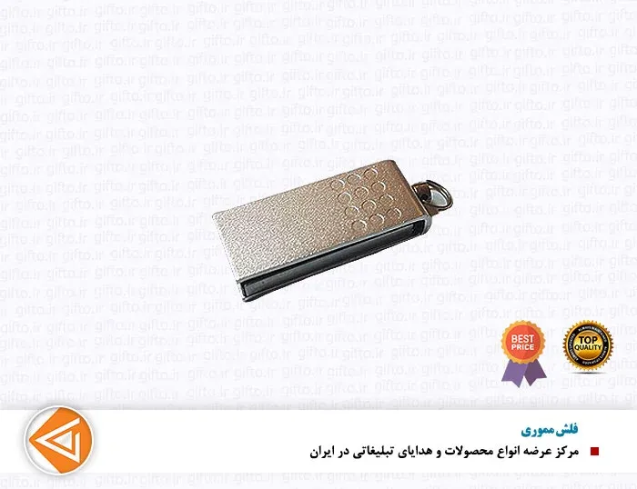 فلش مموری فلزی D45