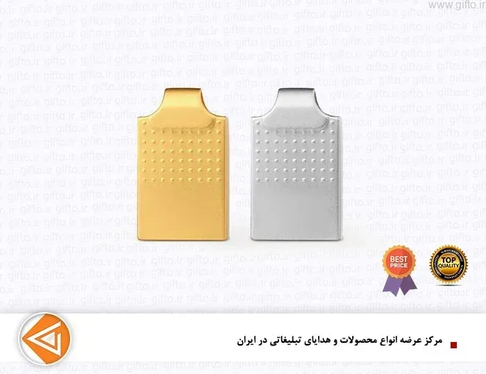 فلش مموری فلزی D57