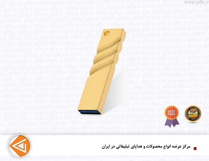 فلش مموری فلزی D58
