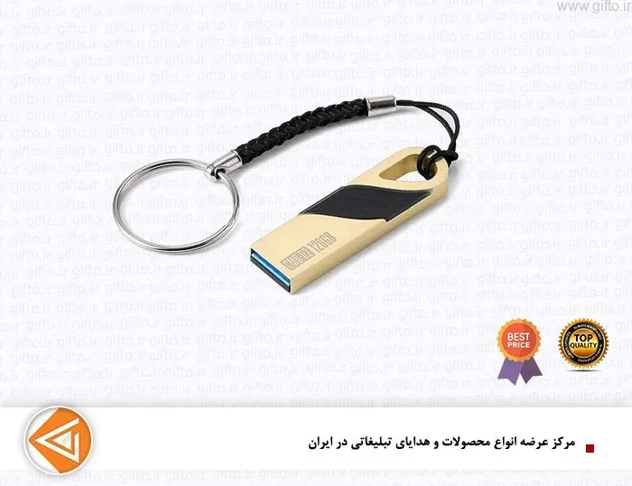 فلش مموری فلزی D59