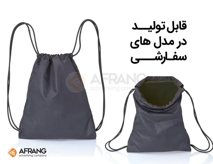 ساک دستی پارچه ای NON-71