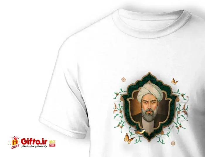 تی شرت روز ملاصدرا