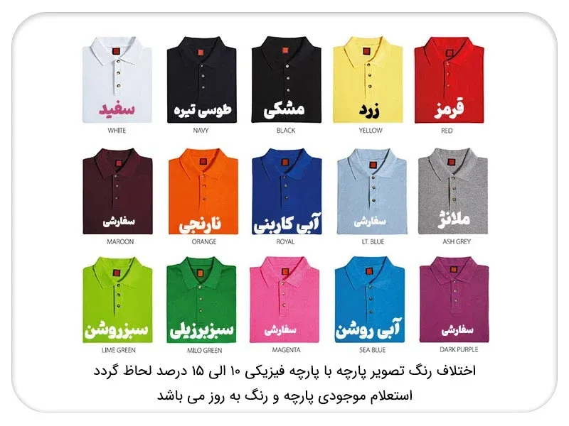 رنگ-بندی-تی-شرت-تبلیغاتی